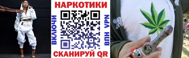 Наркотические вещества Куйбышев KRAKEN ссылки Cocaine ГАШ МЕФ LSD-25 Канабис АМФ