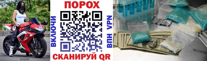 KRAKEN зеркало  Куйбышев  АМФЕТАМИН VHQ  как найти закладки 