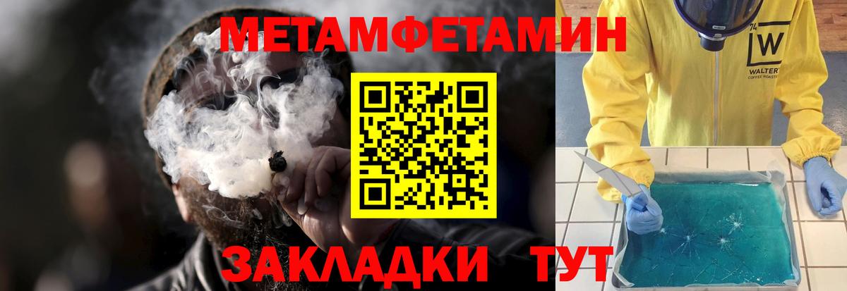 АМФЕТАМИН  Вход с VPN  Куйбышев  Amphetamine Premium 