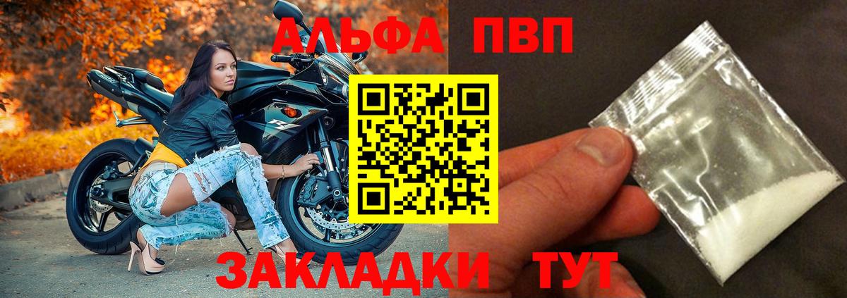 A-PVP СК КРИС Куйбышев