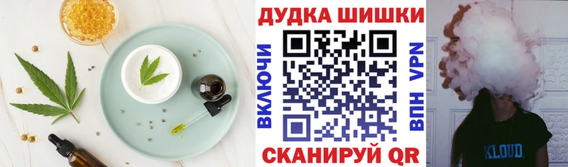Cannafood конопля  KRAKEN маркетплейс  Куйбышев 