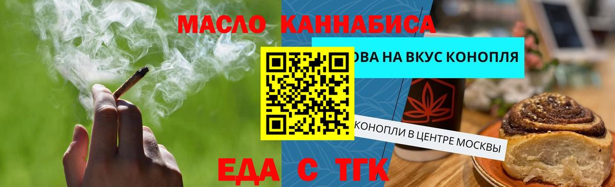 Куйбышев  Canna-Cookies марихуана  Вход с VPN 