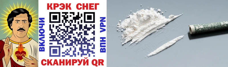 Cocaine Колумбийский Куйбышев