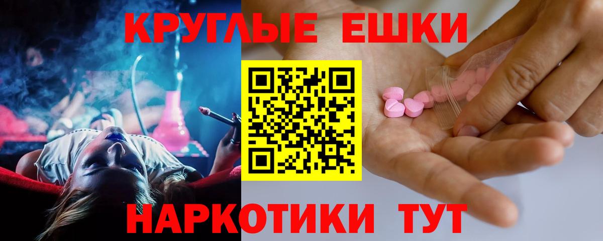 Бошки Шишки Куйбышев