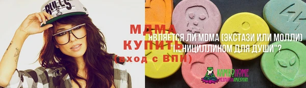 сатива Осинники