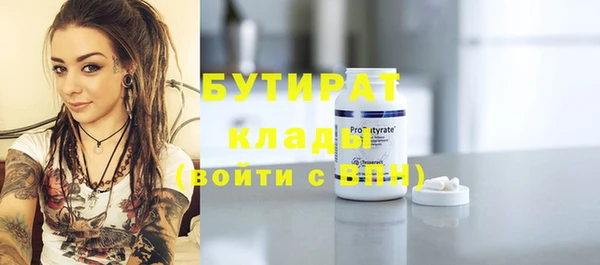 кокаин премиум Новокубанск