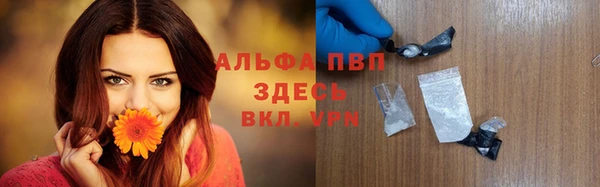 spice Нязепетровск