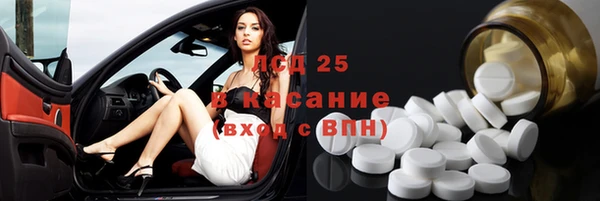 первитин Нягань