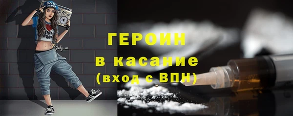 первитин Нягань