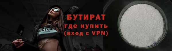 скорость mdpv Весьегонск