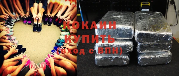 скорость mdpv Осташков