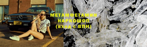 скорость Новозыбков