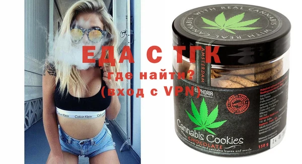 сатива Осинники