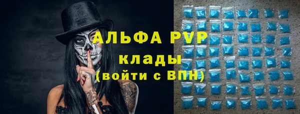 скорость mdpv Осташков