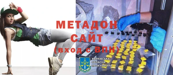 первитин Нягань