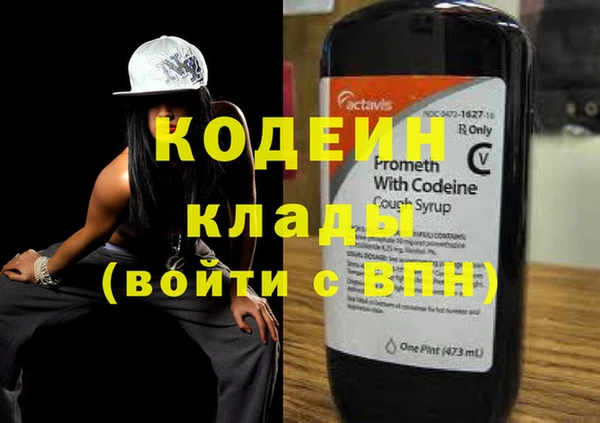 первитин Нягань