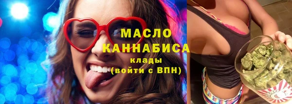 сатива Осинники