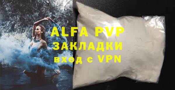первитин Няндома