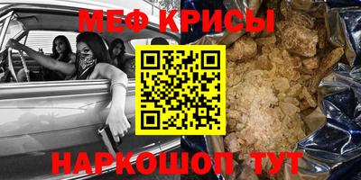 амфетамин Изобильный