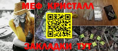 марки nbome Ипатово