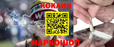марки nbome Ипатово