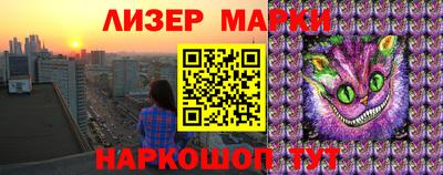 марки nbome Ипатово
