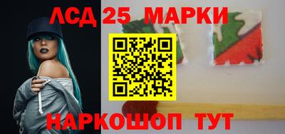 марки nbome Ипатово