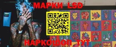 марки nbome Ипатово