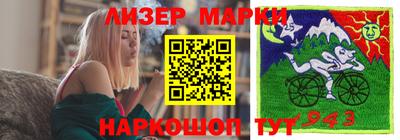 марки nbome Ипатово