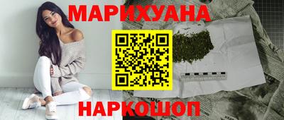 марки nbome Ипатово