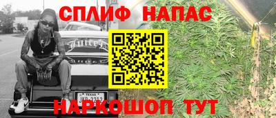 марки nbome Ипатово