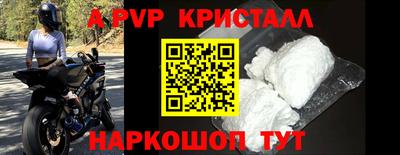 амфетамин Изобильный
