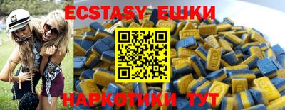 амфетамин Изобильный