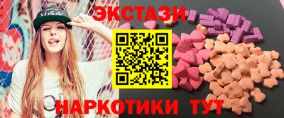 амфетамин Изобильный