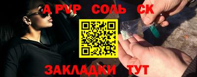 амфетамин Изобильный