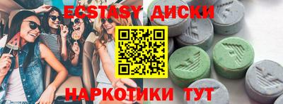 марки nbome Ипатово