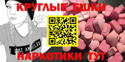 экстази Ирбит