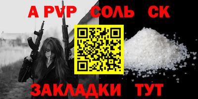 марки nbome Ипатово