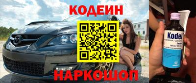 марки nbome Ипатово