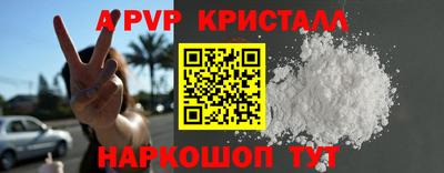 марки nbome Ипатово