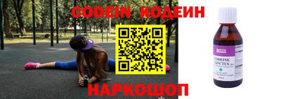 амфетамин Изобильный