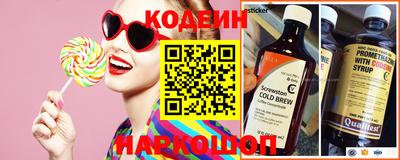амфетамин Изобильный
