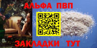 марки nbome Ипатово