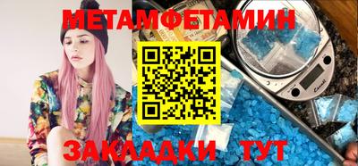 марки nbome Ипатово