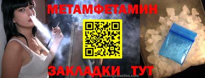 марки nbome Ипатово
