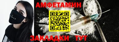 марки nbome Ипатово