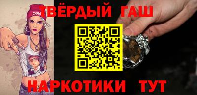 марки nbome Ипатово