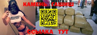марки nbome Ипатово