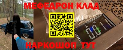 амфетамин Изобильный