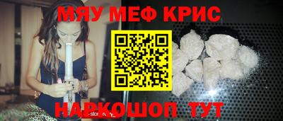 амфетамин Изобильный